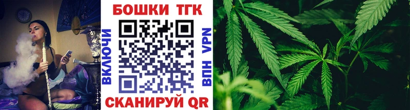 Все наркотики Балтийск Бошки Шишки Alpha-PVP Cocaine ГАШ Меф мяу мяу