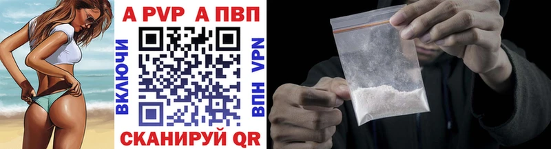 гидра как зайти  Балтийск  Альфа ПВП Crystall 