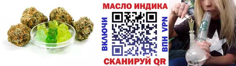 Еда ТГК марихуана  Балтийск 