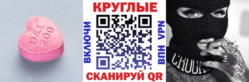 Экстази Punisher  Балтийск 