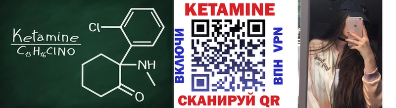 купить наркотик  Балтийск  КЕТАМИН VHQ 