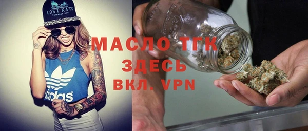 гидропоника Балахна