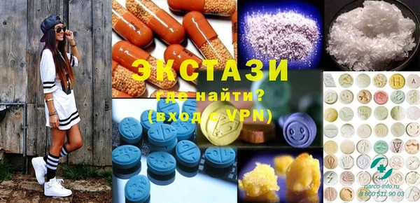 стафф Беломорск