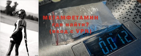 стафф Белокуриха