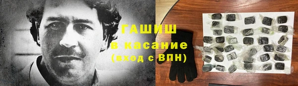 мдма Белоозёрский