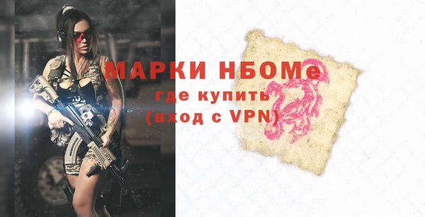амфетамин Богородск