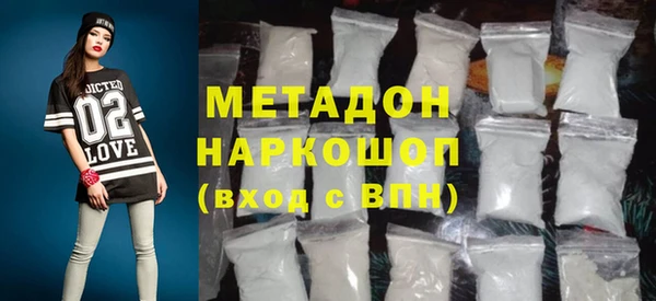 стафф Белокуриха