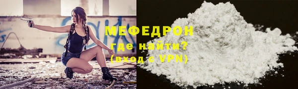 стафф Белокуриха