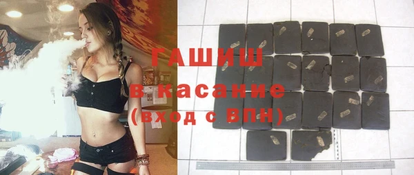 стафф Белокуриха
