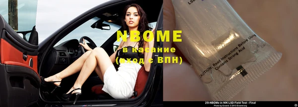 стафф Беломорск