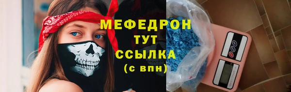 меф Баксан
