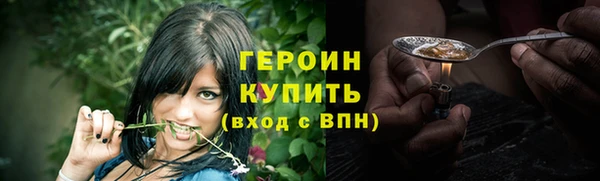стафф Беломорск