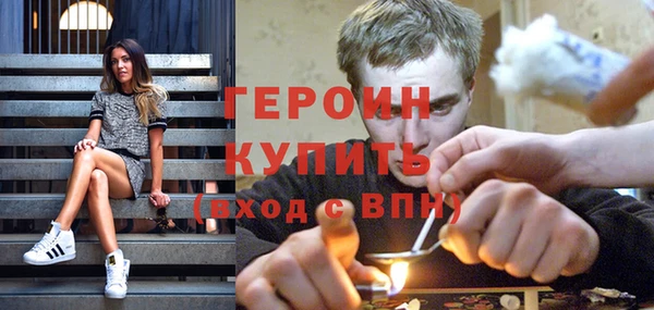 гидропоника Балахна