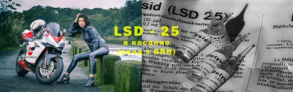 гидропоника Балахна