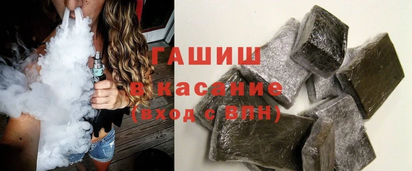 стафф Беломорск