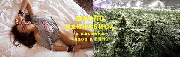 стафф Белокуриха