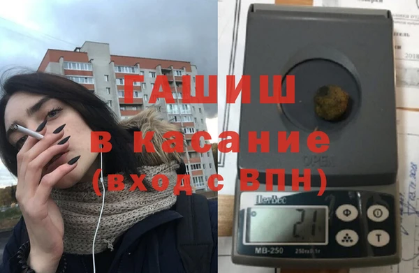 стафф Беломорск
