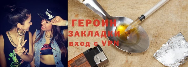 стафф Беломорск