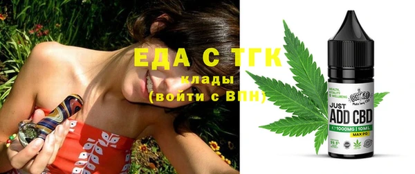 стафф Белокуриха