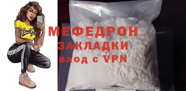 стафф Белокуриха