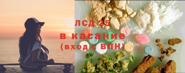 гашиш Балабаново