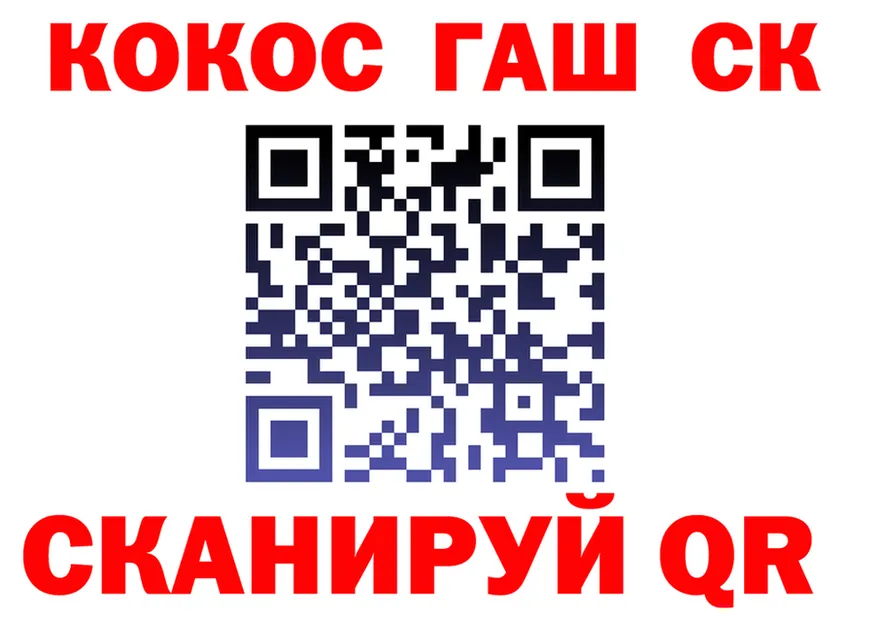 АМФ VHQ зеркало маркетплейс KRAKEN Балтийск