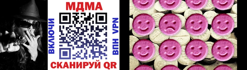 купить наркотики сайты  Балтийск  MDMA молли 
