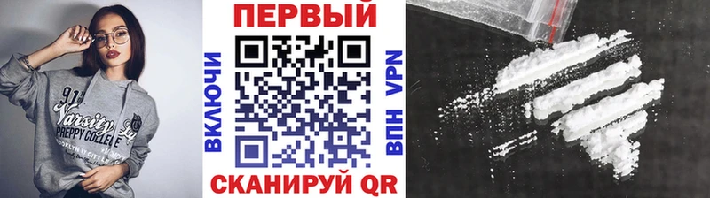 что такое   Балтийск  Первитин Methamphetamine 