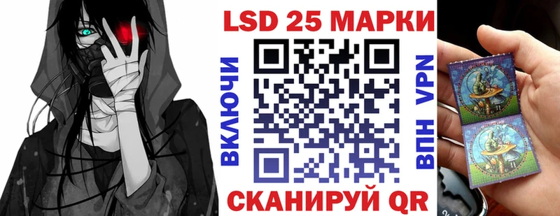 где найти   Балтийск  Марки NBOMe 1500мкг 