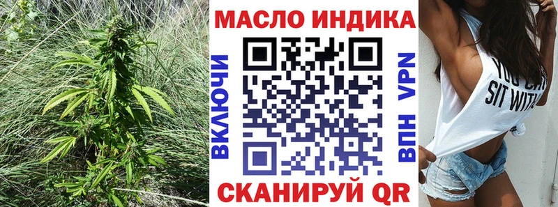 ТГК концентрат  Балтийск 