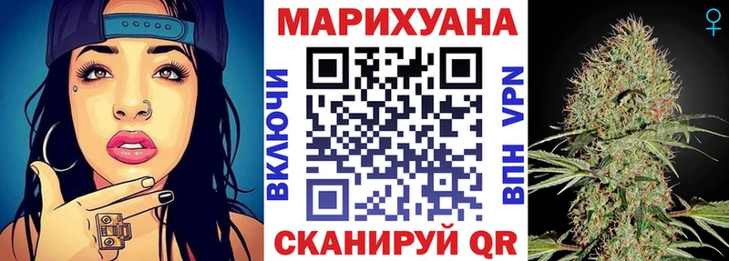 МАРИХУАНА план  наркотики  Балтийск 